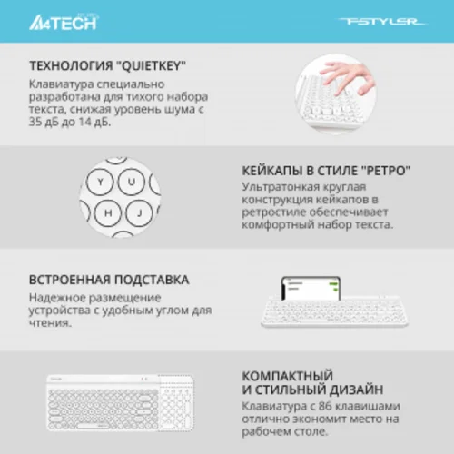 Клавиатура A4Tech Fstyler FBK30 белый USB беспроводная BT/Radio slim Multimedia (FBK30 WHITE) Клавиатура A4Tech Fstyler FBK30 белый USB беспроводная BT/Radio slim Multimedia (FBK30 WHITE)